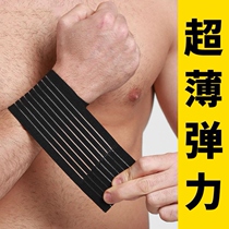 Protective muscle strap bandage Suction Sweat-wound Tension Strap Wrist Protector for men and women Elastic Pressurized Gym