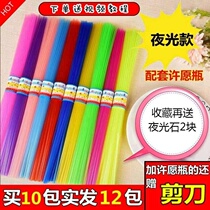 Creative thick star tube origami plastic tube luminous folding star straw stack rose lucky star tube weaving tube
