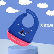 Baby Bib Silicone for children Eating Accessories Meal for Meals Waterproof Baby Cartoon Ultra Soft Surrounding Mouth Anti Dirty