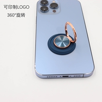 Mobile phone ring buckle bracket universal finger clasp desktop lazy person vehicle magnetic suction ring buckle suction cup ultra-thin metal support