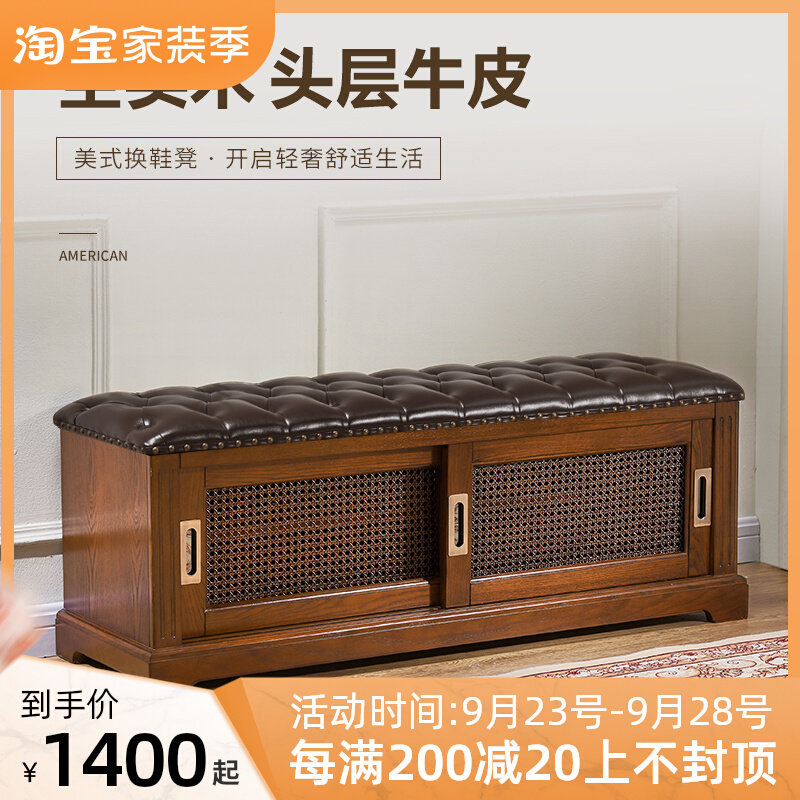 All solid wood first layer cowhide leather modern minimalist door changing shoe stool shoe cabinet seatable shoe cabinet home door