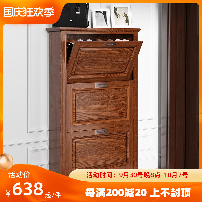 Solid wood large-capacity tipping bucket-type ultra-thin shoe cabinet home door entrance entrance modern minimalist home anti-dou foyer