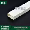 39*19 PVC wire groove thickened A-type pure white new material wire groove Ultra-high toughness 40*20 plastic wire groove