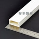PVC line slot 30*15 thickened A-type pure white new material high toughness surface-mounted line flame-retardant line slot
