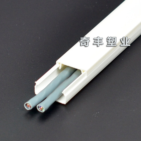 PVC wire trough 20*10 pure white new material A type ultra-high toughness flame retardant wire trough surface-mounted wire trough square wire trough