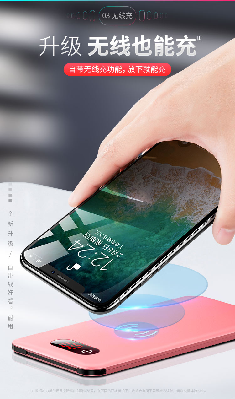 Sạc kho báu dung lượng lớn siêu mỏng không dây di động đi kèm với dòng điện thoại di động Apple vivo Huawei oppo phổ thông dành cho nữ mAh mini di động dễ thương từ - Ngân hàng điện thoại di động sạc dự phòng anker 20000mah