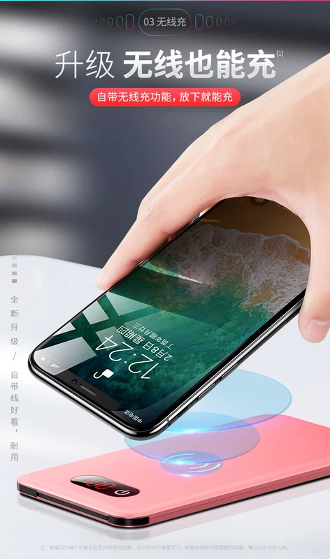 Sạc kho báu dung lượng lớn siêu mỏng không dây di động đi kèm với dòng điện thoại di động Apple vivo Huawei oppo phổ thông dành cho nữ mAh mini di động dễ thương từ - Ngân hàng điện thoại di động