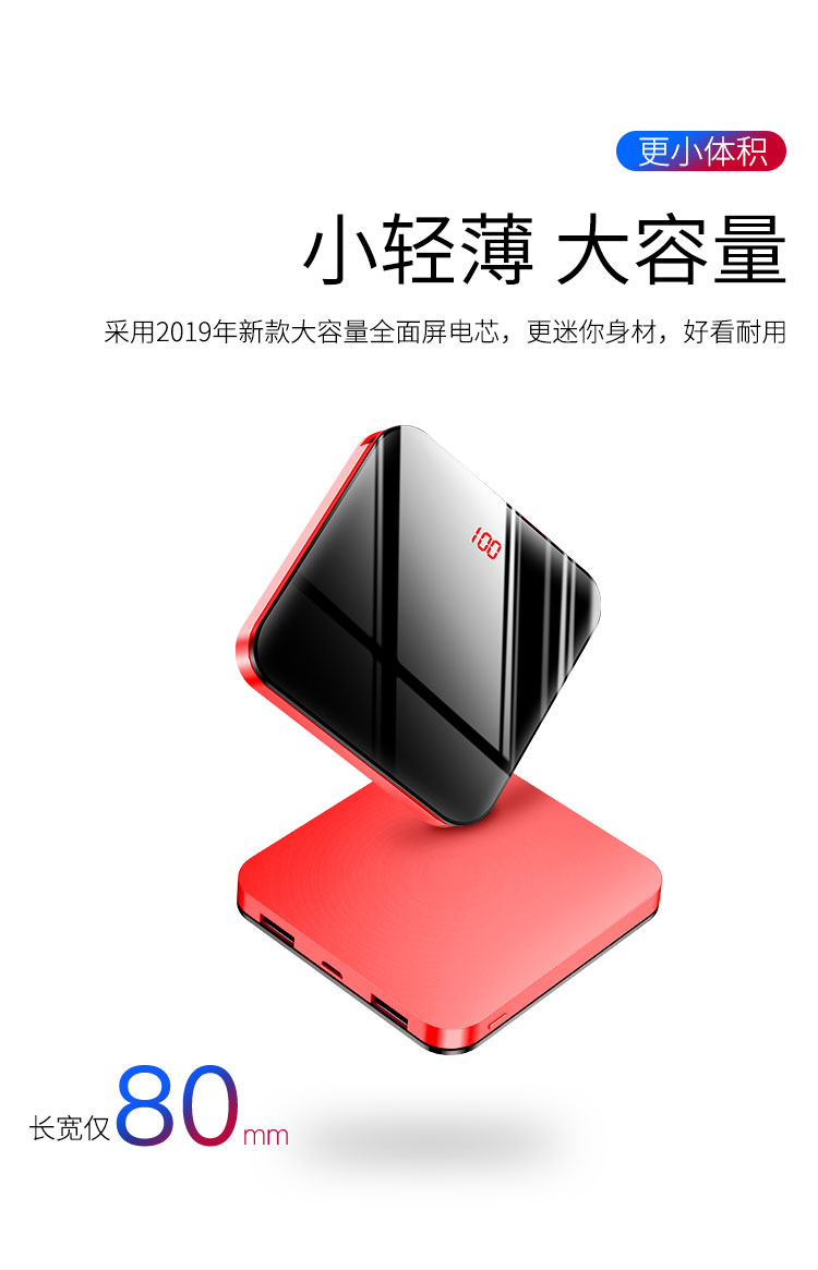 MA sạc Po nhỏ siêu mỏng xách tay hàng loạt nhỏ gọn phù hợp kê OPPO Huawei vivo iPhone phổ biến nhanh phí đấm đèn flash chuyên dụng nhỏ miễn phí điện thoại di động từ graphene - Ngân hàng điện thoại di động pin sạc dự phòng năng lượng mặt trời