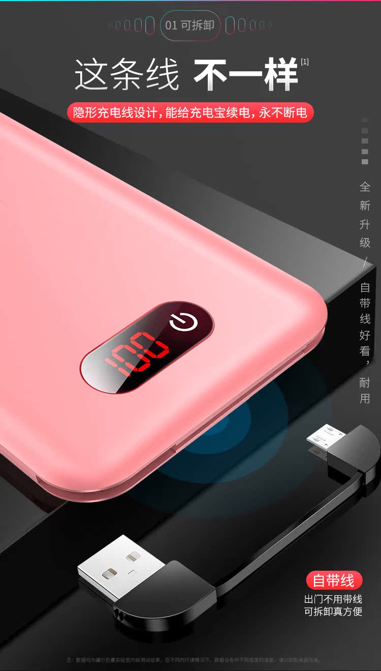Sạc kho báu dung lượng lớn siêu mỏng không dây di động đi kèm với dòng điện thoại di động Apple vivo Huawei oppo phổ thông dành cho nữ mAh mini di động dễ thương từ - Ngân hàng điện thoại di động sạc dự phòng anker 20000mah