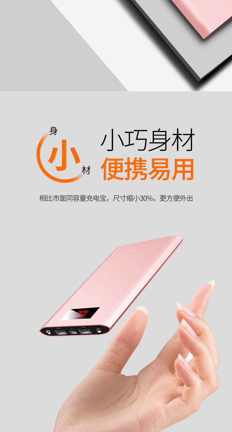 Sạc kho báu siêu mỏng di động nhỏ gọn sạc nhanh flash sạc dung lượng lớn điện thoại di động vội vàng cho vivo apple oppo chuyên dụng graphene mini dễ thương - Ngân hàng điện thoại di động sạc dự phòng anker