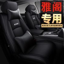 2018 paragraphs 260T luxury version Guangmoto Yaakaku Dynasty Special all-bag seat Car Cushion Seat Cover Leather in Four Seasons
