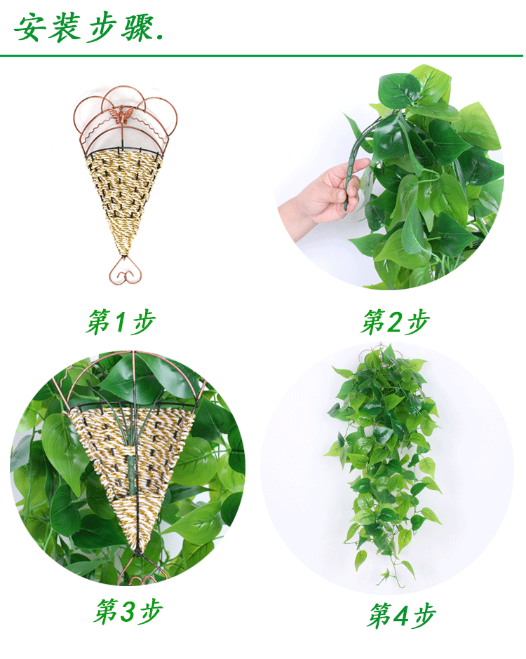 Cây treo hoa trang trí trong nhà treo tường treo hoa nhựa hoa mây phòng khách trang trí nhà mô phỏng giả xanh củ cải - Hoa nhân tạo / Cây / Trái cây hoa anh đào giả