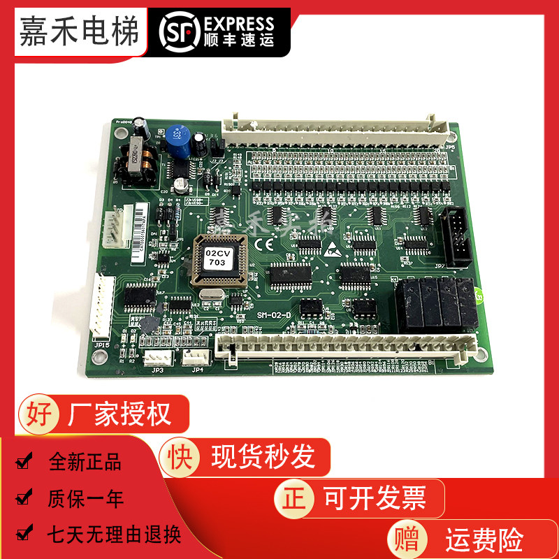 New time Delta Elevator Sedan Interior Newsletter Board SM 02 E New time Delta Car Newsletter Board SM 02-D Sini Elevator