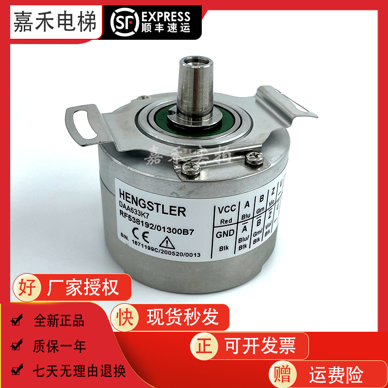 DAA633K7 OTIS Austria's Scoder TAA633K161 K151TAA633H121 lift accessories