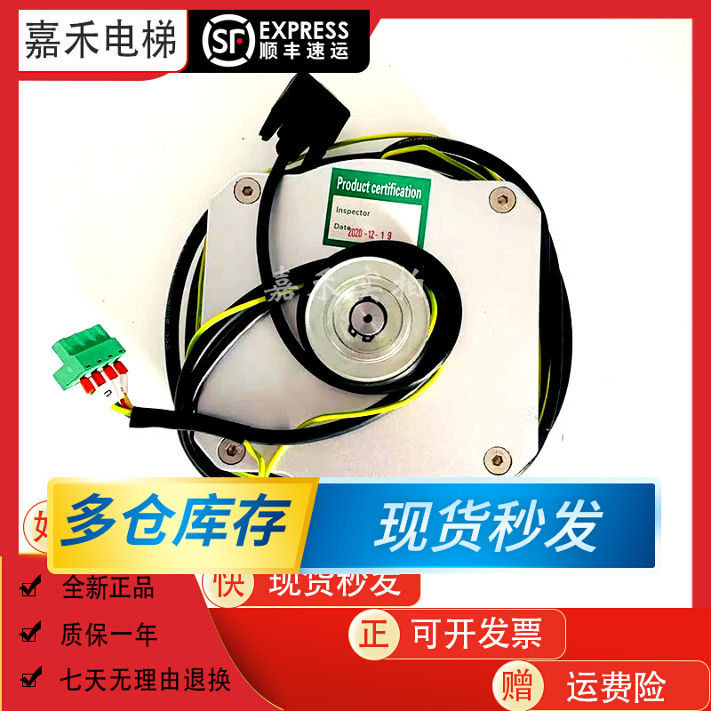 Sigzione's Slift DO3000 door motor motor PM61842 PM61842 PM81855D PM81842 PM81842 Conforce