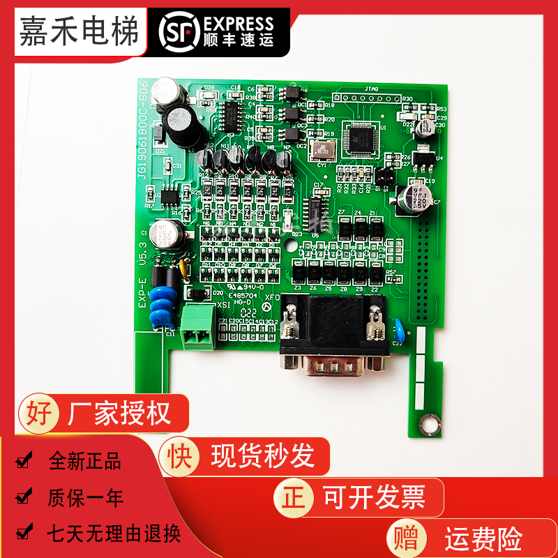 Xiwei elevator inverter PG card TL-EXP-E V2 2 4 0 V5 0 AVY feedback frequency division card accessories