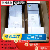 Tonli lift KDM frequency KDM159 KDM159 KDM160 KM997159 KM997159-LOCAL KM997160-LOCAL