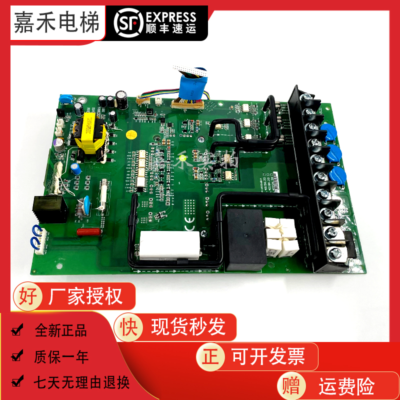 New Shida elevator AS380 drive plate drive base module AS 4011 4015 4018 4022H 20