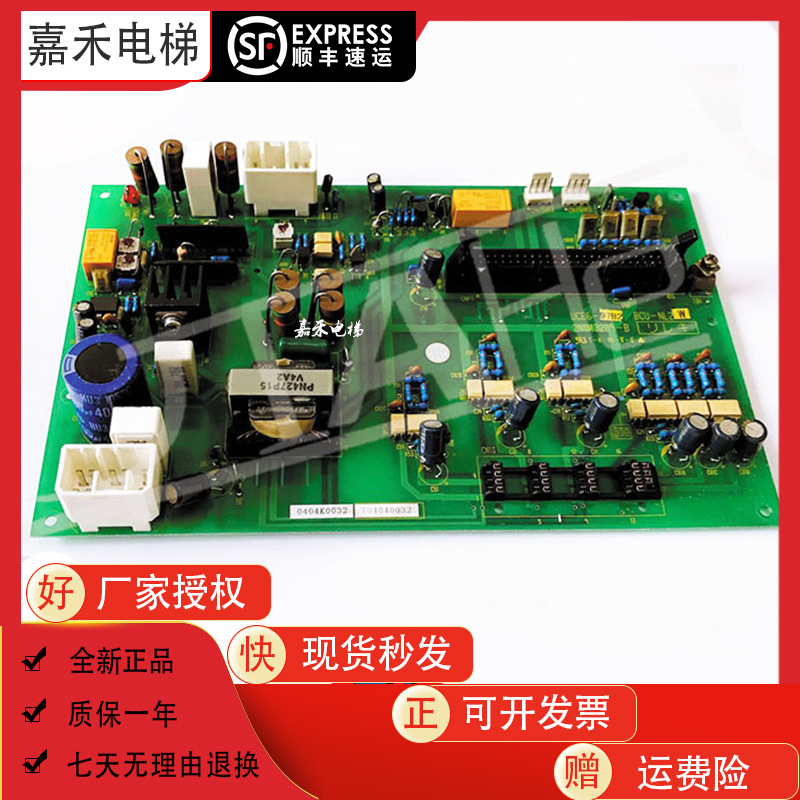 Toshiba Elevator Toshiba CV180 Frequency Converter Drive Board 2N1M3289-B 2N1M3289-B BCU-NL2W UCE6-97B2