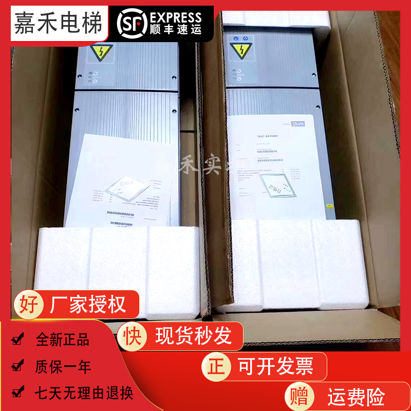 KONE Elevator KDM inverter KDM159 KDM160 KM997159-LOCAL KM997160-LOCAL