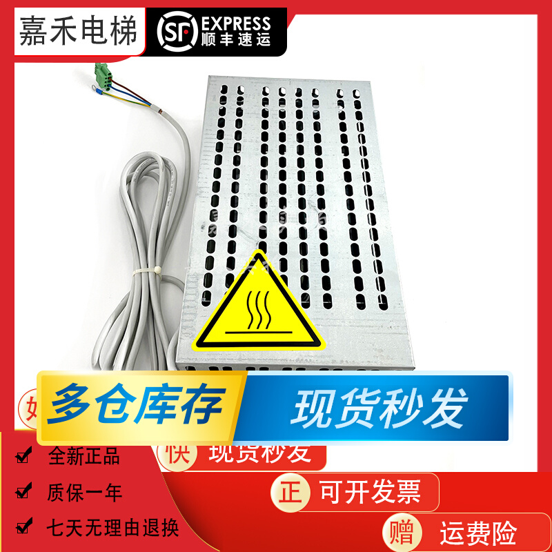 KONE elevator accessories KDL16L resistance module KM1355595G10 769870G02 resistor original