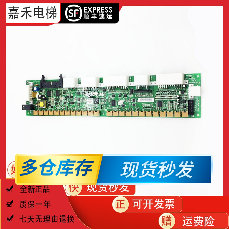 Brand new Hitachi lift MCA serial newsletter board SCLB3 65000049 SCL-B3 SCL B3 V40