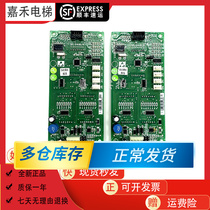 New time Delta Elevator Outer howl display board Foreign Merchants SM 04VR K SM 04VRK SM-04-VRF brand new