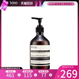 Aesop, освежающее моющее средство с геранью для всего тела, шелковистый гель для душа, 500 мл