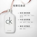 Calvin klein, свежие духи подходит для мужчин и женщин, долговременный эффект