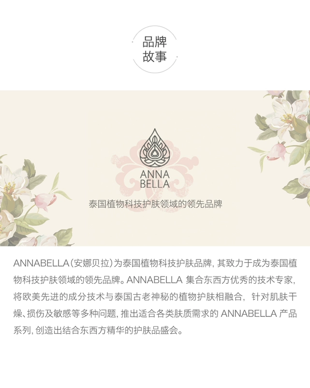 [20 miếng] Hồng Kông Salsa Annabella Thái Lan Annabella Seaweed Mask Khoáng dưỡng ẩm 2 hộp - Mặt nạ mặt nạ ngủ matcha