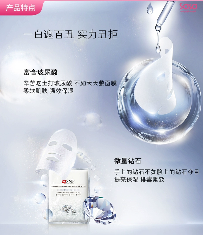 Sasa Hàn Quốc SNP Diamond Mask Whitening Moisturising Brightening Hyaluronic Acid Hydrating 10 viên - Mặt nạ