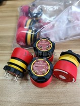 Swiss EAO emergency stop button 84-5040 0020 red clockwise twist to unlock two normally closed emergency brakes