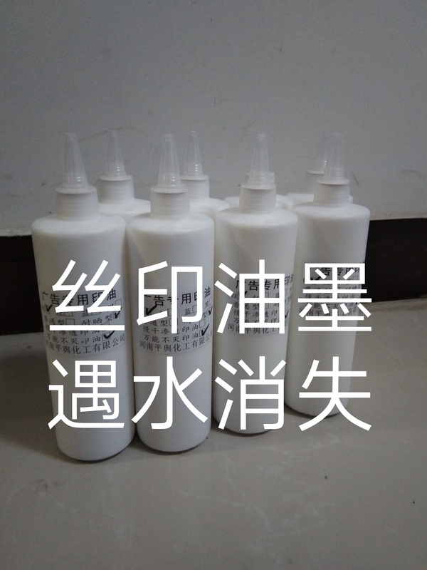 Clothing Fabric Leather Washable Fade-Resistant Ink, Water-Soaked Disappearing Ink, Temporary Marking and Marking Lines Can Be Erased Clothing Fabric Leather Washable Fade-Resistant Ink, Water-Soaked Disappearing Ink, Temporary Marking and Marking Lines Can Be Erased