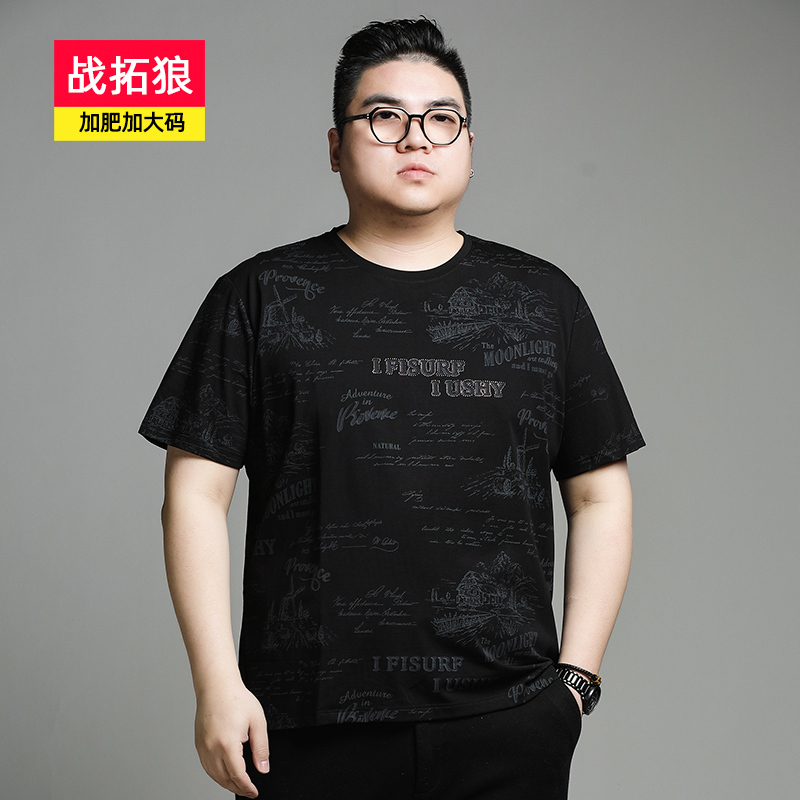 Zhan Tuolang Summer Short-Sleeve T-Shirt for Men, Plus-Size Men's Clothing, Loose Round-Neck T-Shirt, Extra Large Casual Top