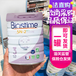 Biostime leche de cabra ecológica 3 fracciones 800g