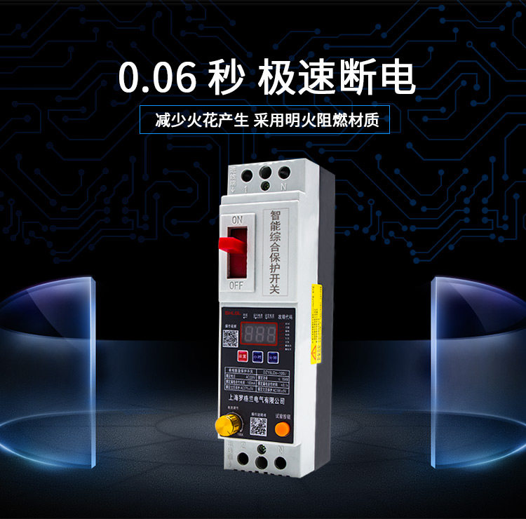 Single Phase Motor Protector Domestic Water Pump Earth Leakage Short Circuit Overpressure Underpressure Diphase 220V Deficiency Phase Protector