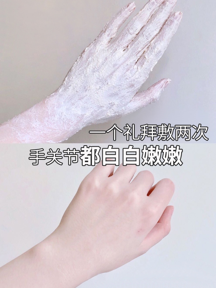 Watson recommends the fine fine hands tender fine, white moisturizing and replenishing water to deathly cornea cocoon hand whitening