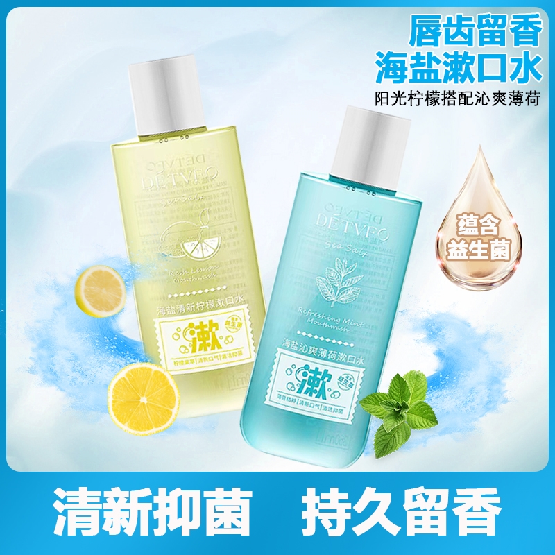 Dedviv Probiotic Sea Salt Mint Flavor Grapefruit Lemon Mouth Fresh Extra-smelly Kissing Artificial