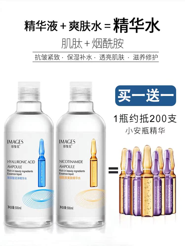 Watson's Daan Pluuronic acid Pluciate Essential Skin Water and Water Water Making Water Maintaining Whitening