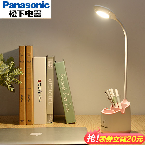 Panasonic 松下 HH-LT0337 笔筒护眼台灯 触摸控制 3段调光 天猫优惠券折后¥59包邮(¥89-30) Panasonic 松下 HH-LT0337 笔筒护眼台灯 触摸控制 3段调光 天猫优惠券折后¥59包邮(¥89-30)