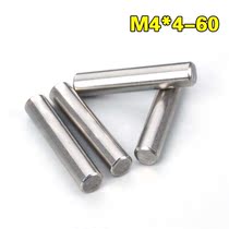 304 stainless steel cylindrical pin positioning pin M4 * 4x5x6x8x10x12x16-40x45x50x55-100