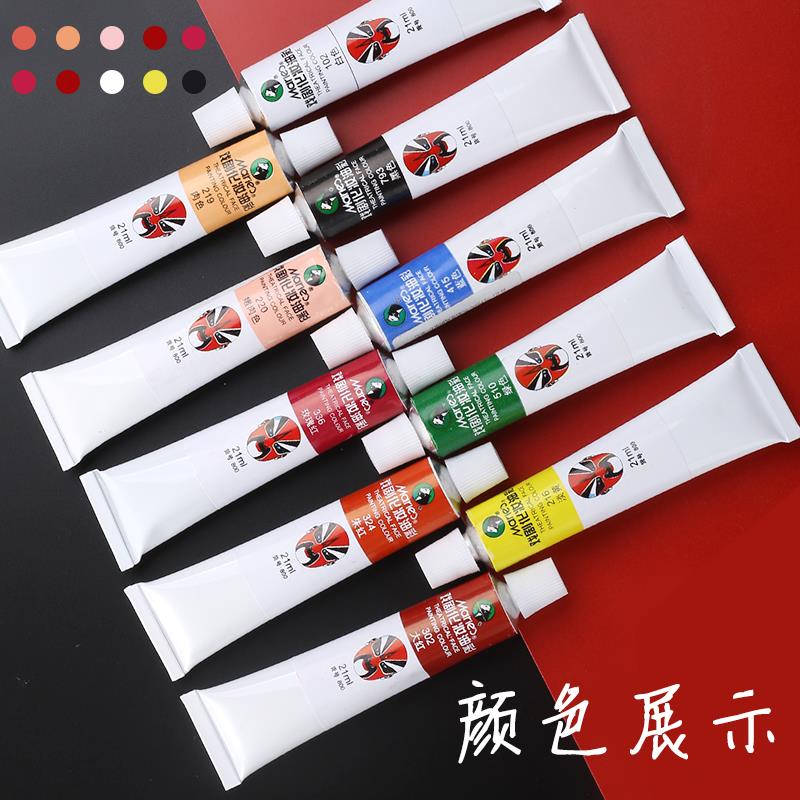 Spot Opera Peking Opera Oil Color Face Color People Body Color Painted Paint Clown Facial Makeup Items Black And White Color Complete