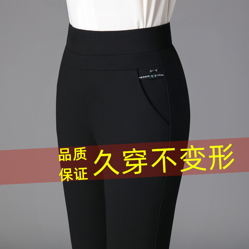 Middle-Aged Mother's Loose Straight-Leg Pants, Women's Spring and Autumn New Style Elastic Versatile Casual Pants for Autumn Wear Middle-Aged Mother's Loose Straight-Leg Pants, Women's Spring and Autumn New Style Elastic Versatile Casual Pants for Autumn Wear