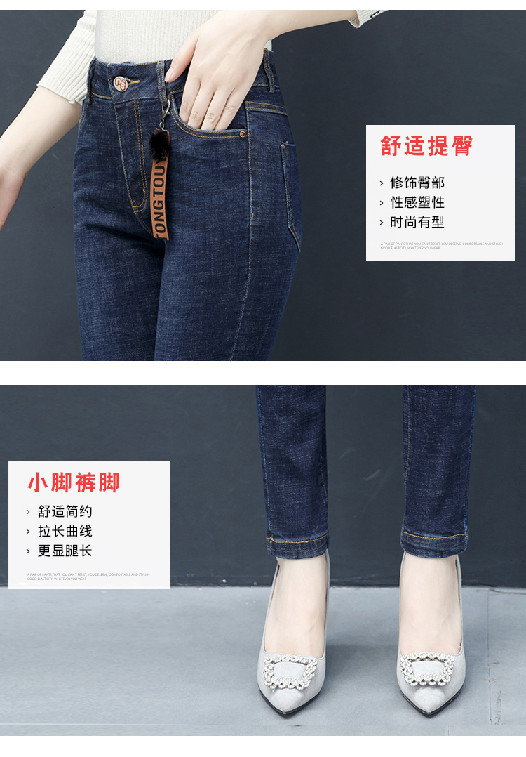 Quần jeans nữ cạp cao cạp cao tuổi trung niên Quần chân thon dài 40 tuổi xuân thu 2018 mới 50 tuổi áo dài voan