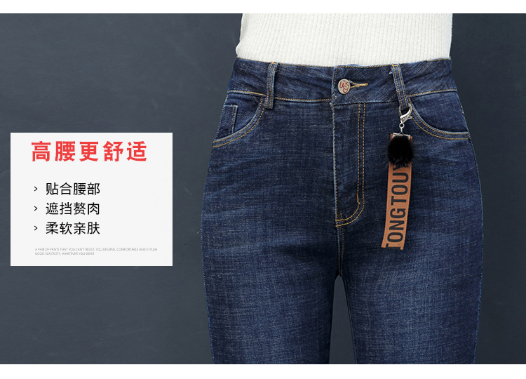 Quần jeans nữ cạp cao cạp cao tuổi trung niên Quần chân thon dài 40 tuổi xuân thu 2018 mới 50 tuổi áo dài voan