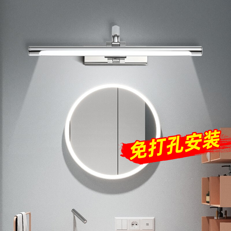 NVC lighting led mirror headlight simple modern bathroom bathroom waterproof special free hole wall lamp mirror cabinet light