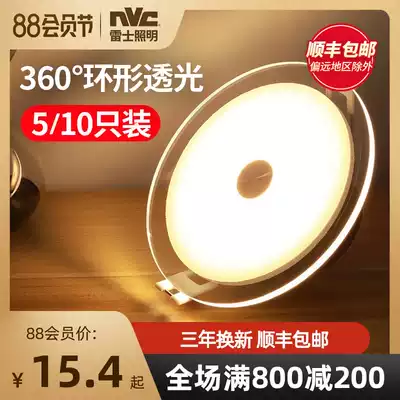 NVC lighting Ultra-thin downlight led three-color spotlight aisle creative household living room ceiling drilling ceiling hole light