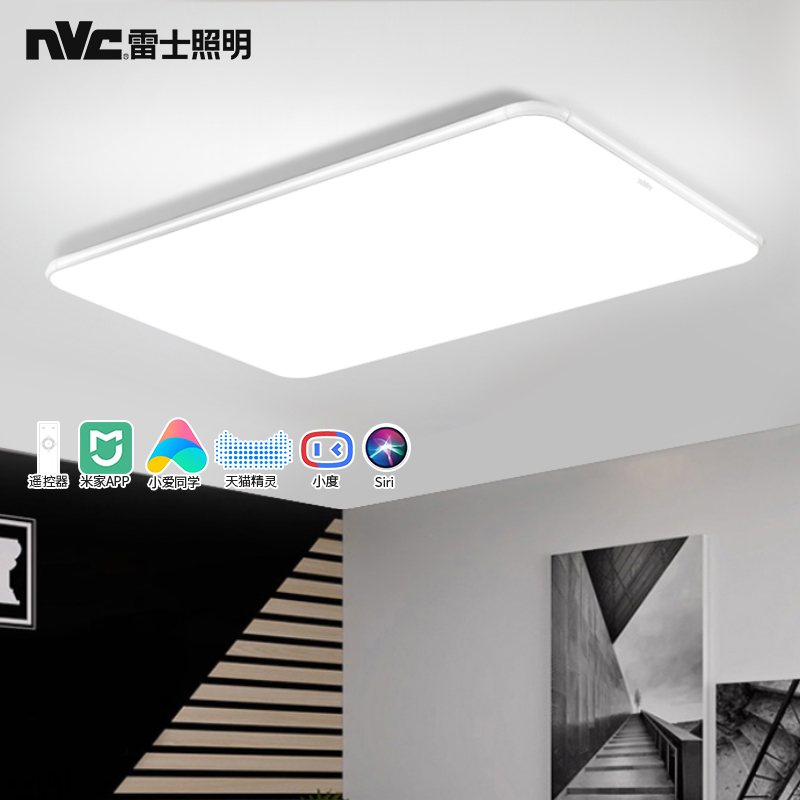 Thunder lighting LED suction lights Nordic minimalist modern rectangular living room Lights Xiaomi Intelligent lamps Grand full