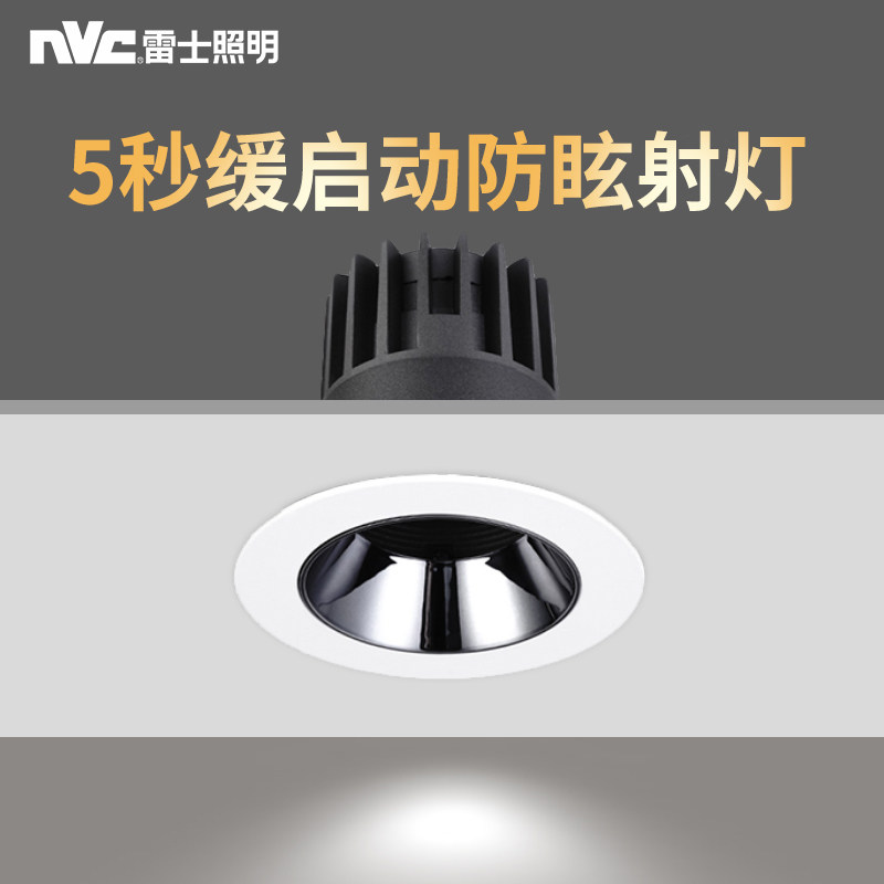 Thunder Lighting Led Anti-glare Spotlight Embedded Slow Start Home Living Room High Display Color Aluminum Concealed Ceiling Light