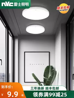 NVC lighting led balcony light Round bedroom light Simple modern ceiling light Energy-saving light Entrance aisle lighting